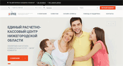 Desktop Screenshot of erkc-dzr.ru