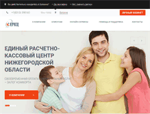 Tablet Screenshot of erkc-dzr.ru